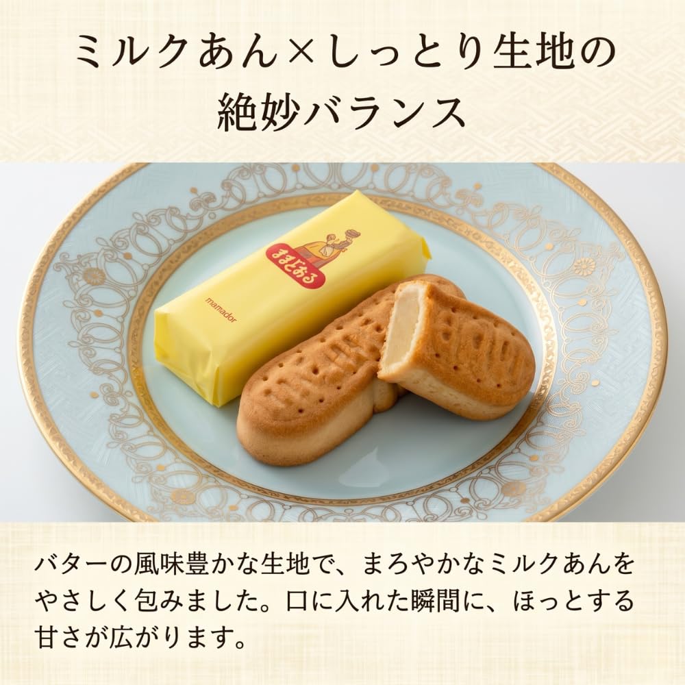 Amazon.co.jp: 【三万石公式】ままどおる 10個入 饅頭 まんじゅう お